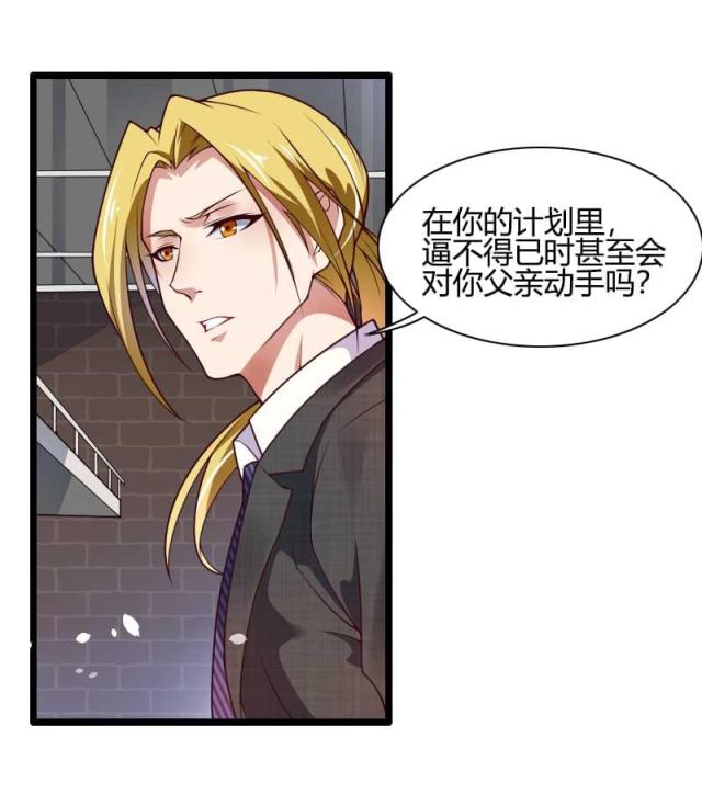 第45话21