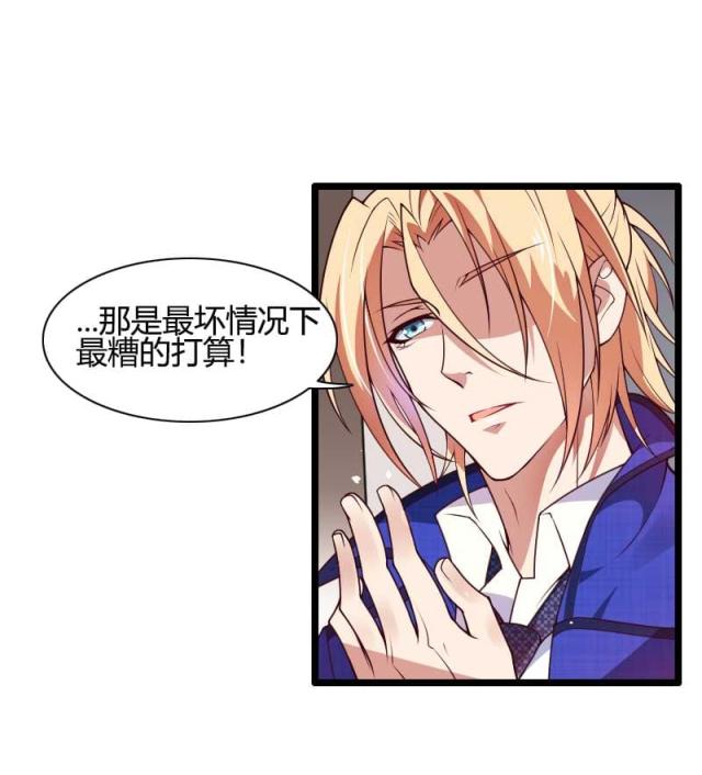 第45话22