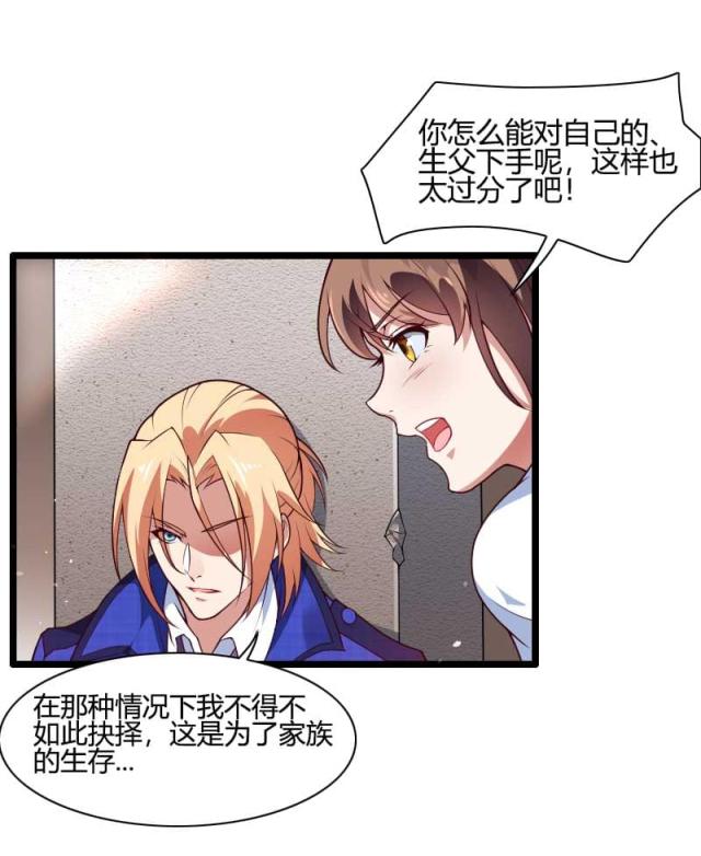 第45话23