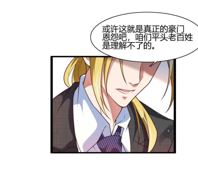 第45话24