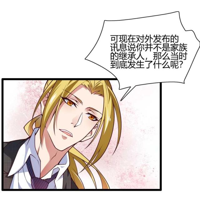 第45话25
