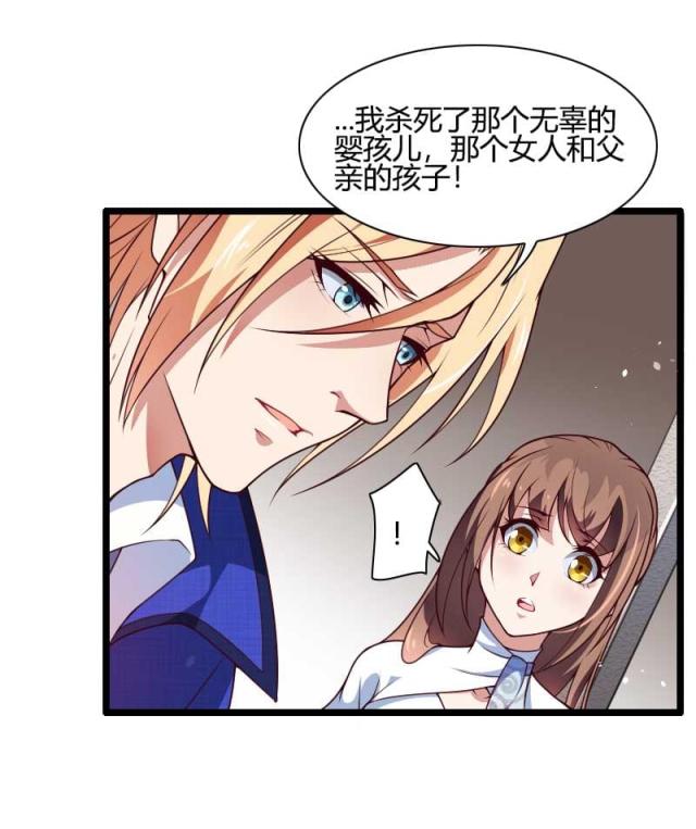 第45话26