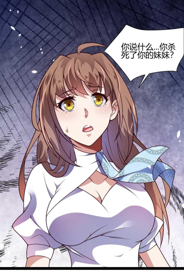 第45话27