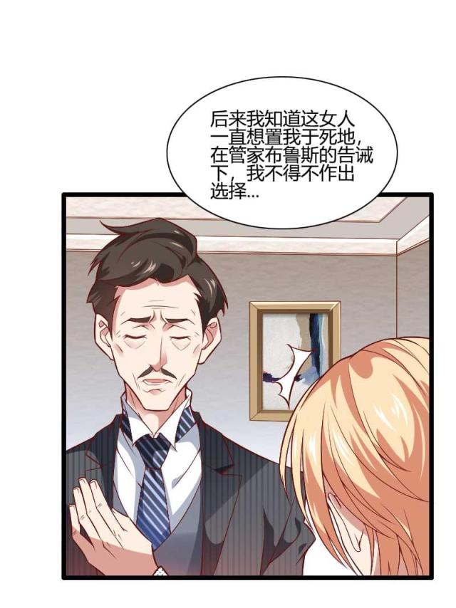 第45话3