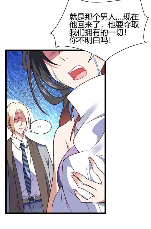第45话32