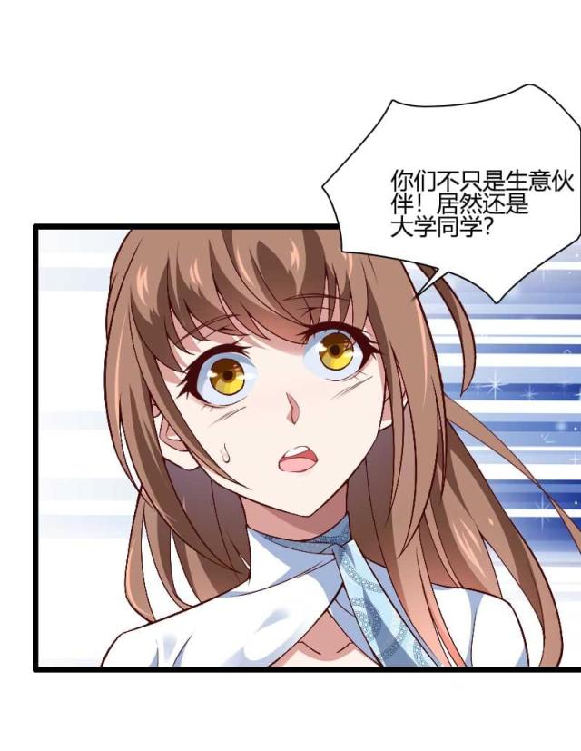第45话6