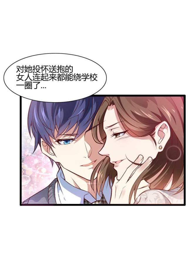 第45话9