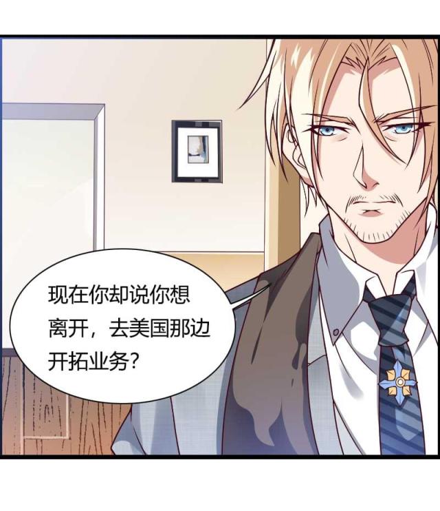 第46话10