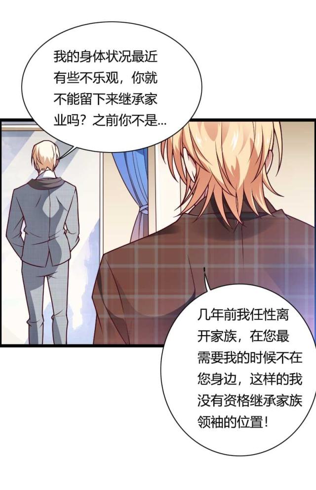 第46话11