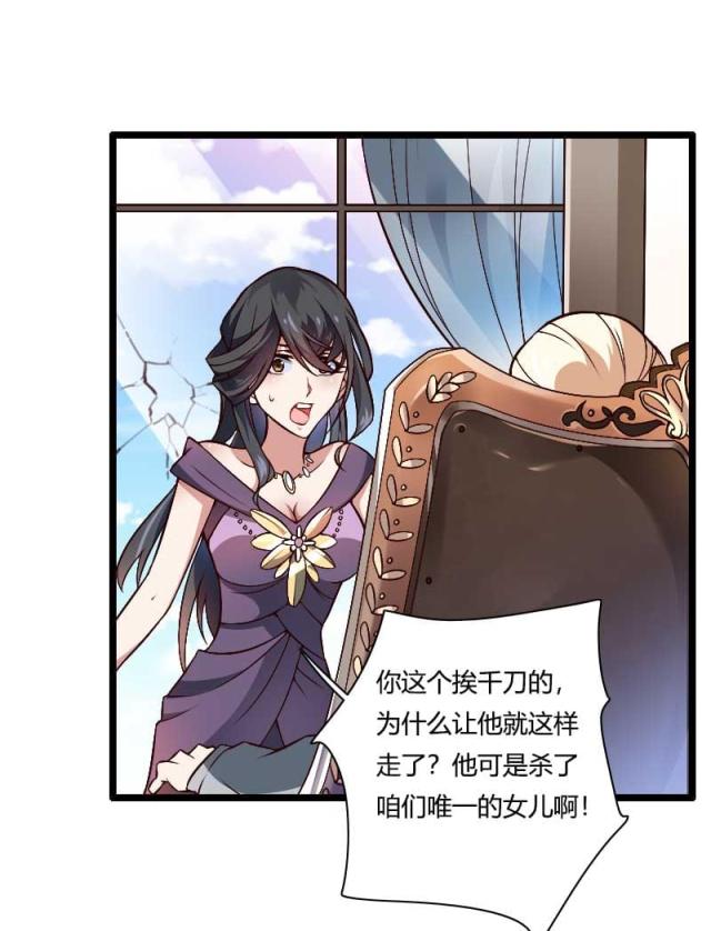 第46话16