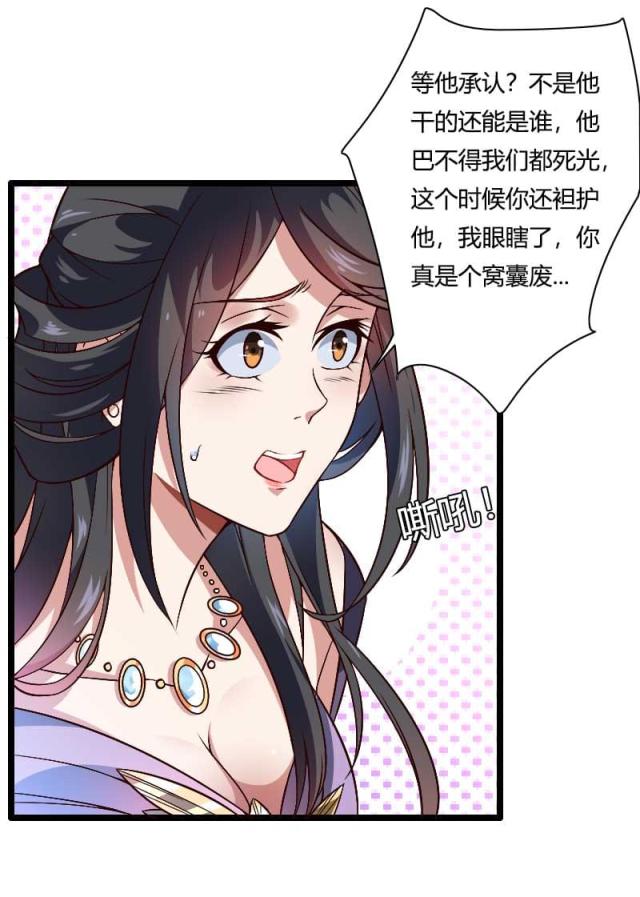 第46话18