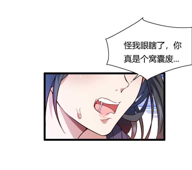 第46话19