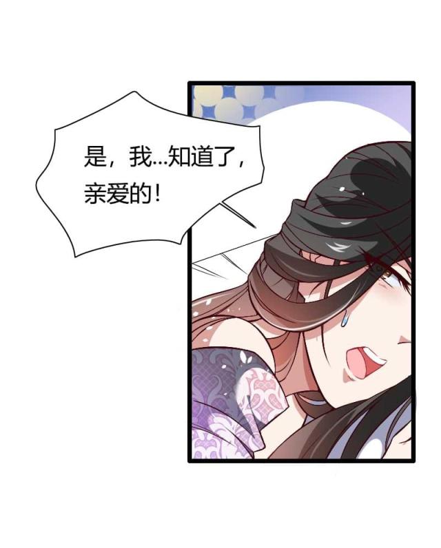 第46话24