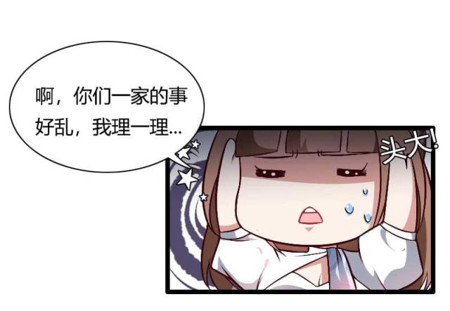 第46话26