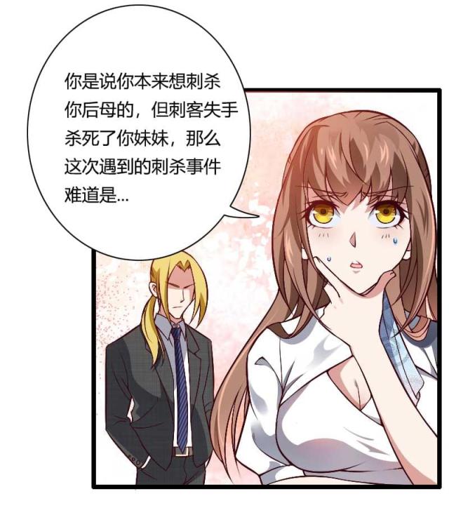 第46话27