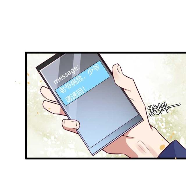 第46话29