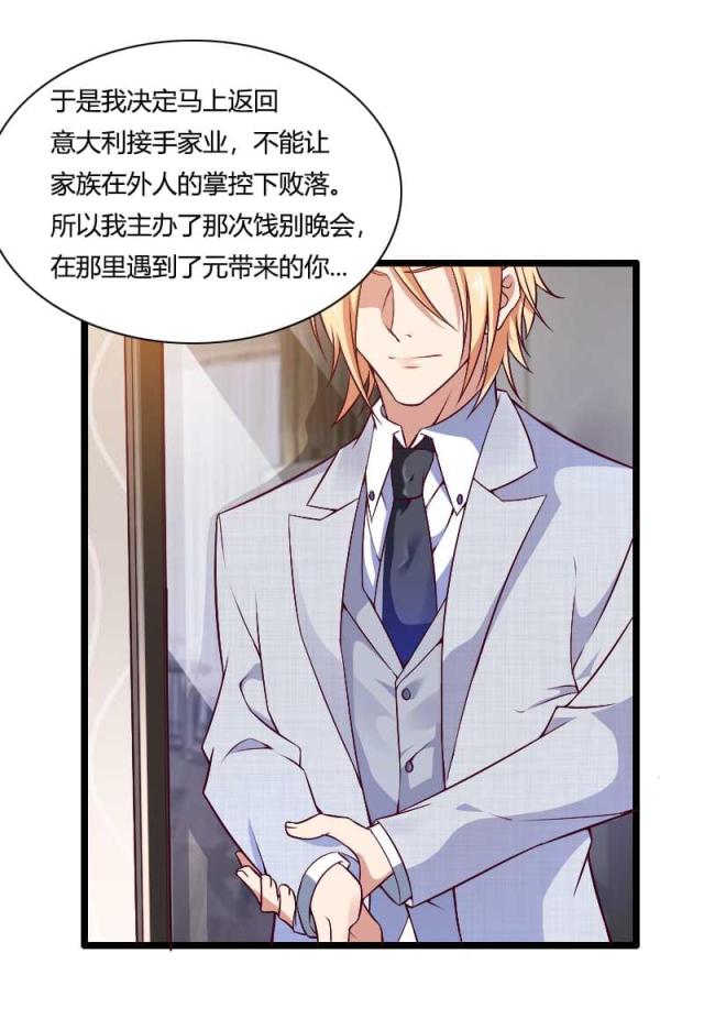 第46话30