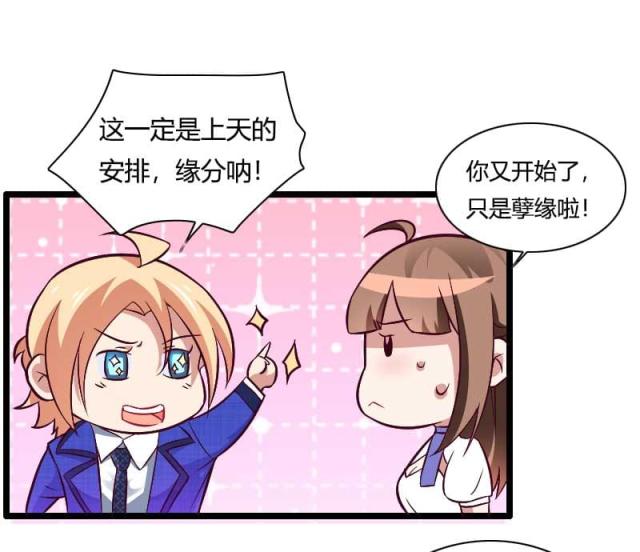 第46话31