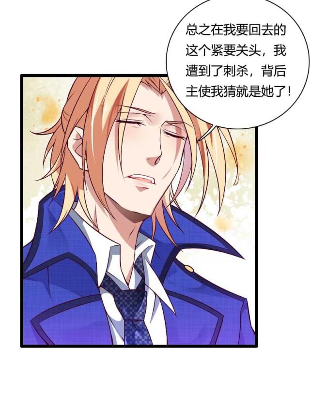 第46话32