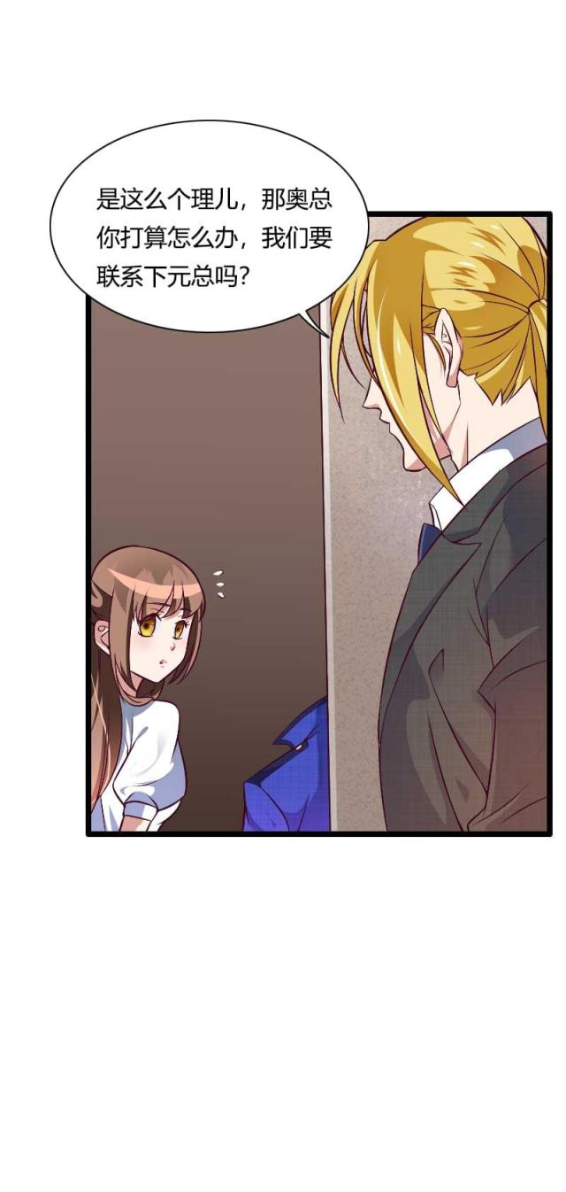 第46话33