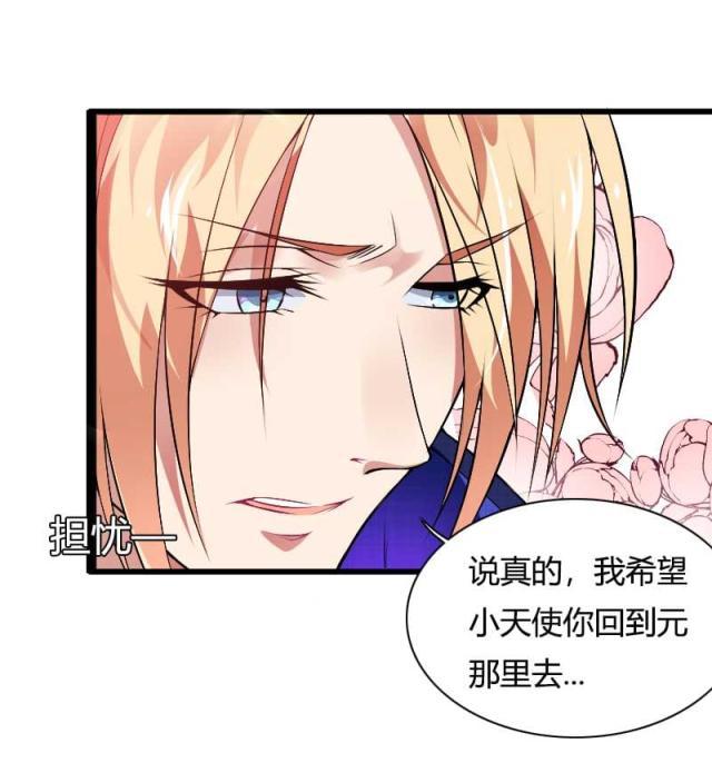 第46话35