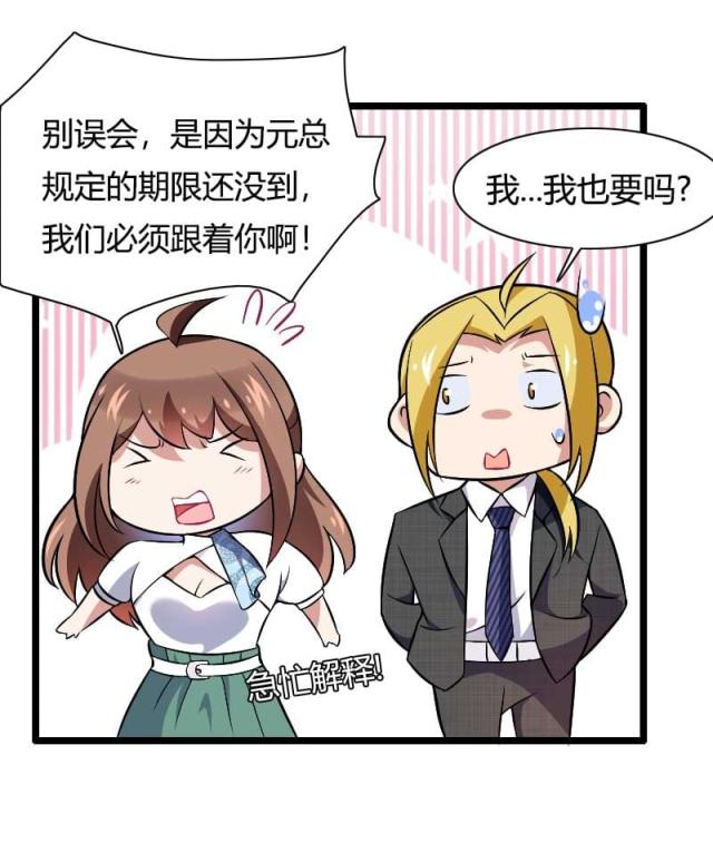 第46话38