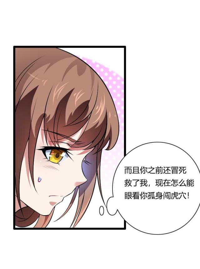 第46话39