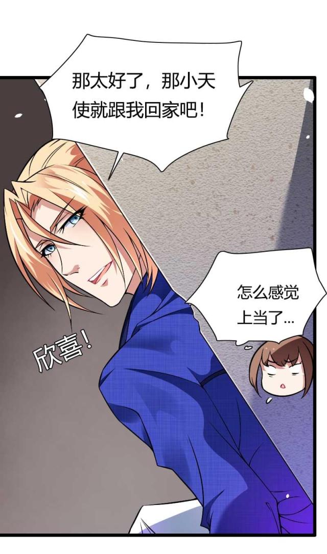 第46话40