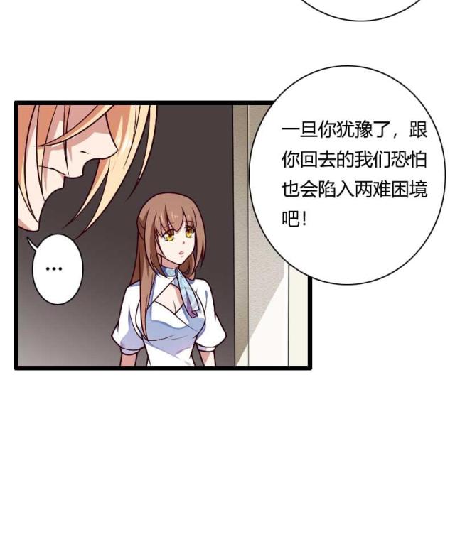 第46话42