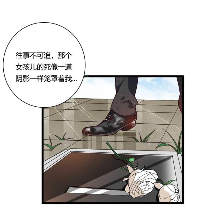 第46话43