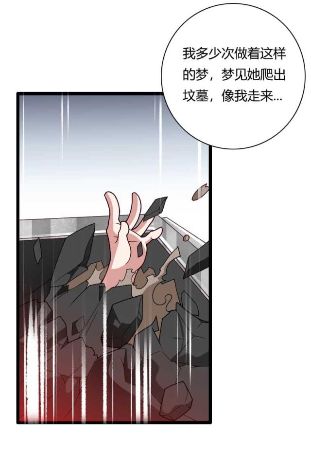 第46话44