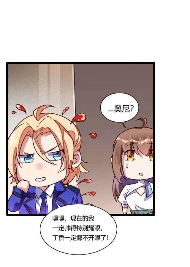 第46话48