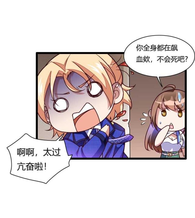 第46话49