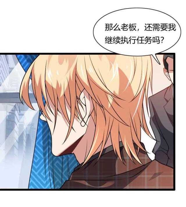 第46话5
