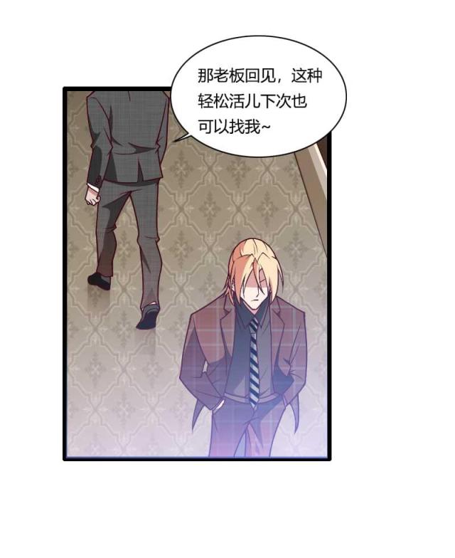 第46话7