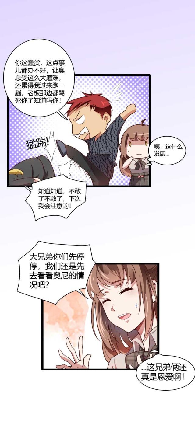 第47话11