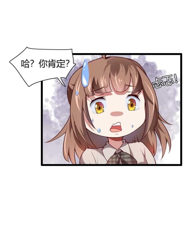 第47话13