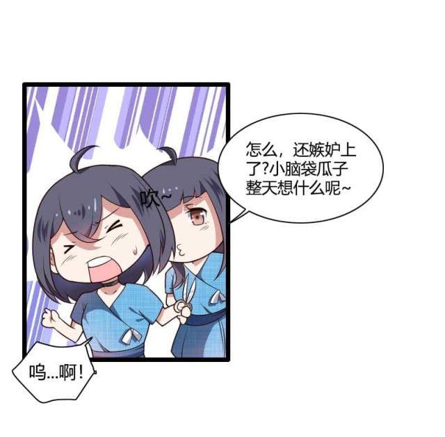 第47话18