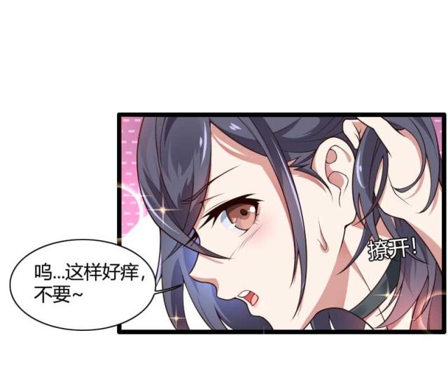 第47话19