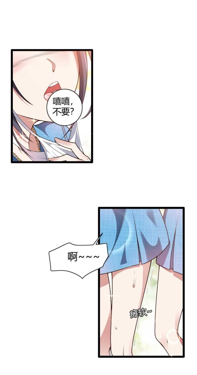 第47话20