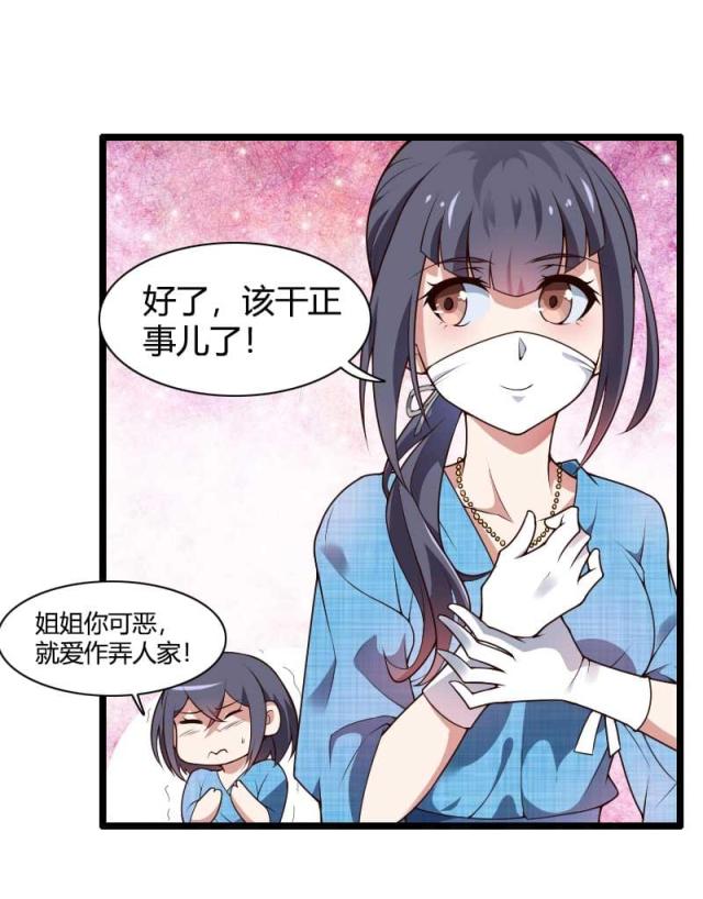 第47话21