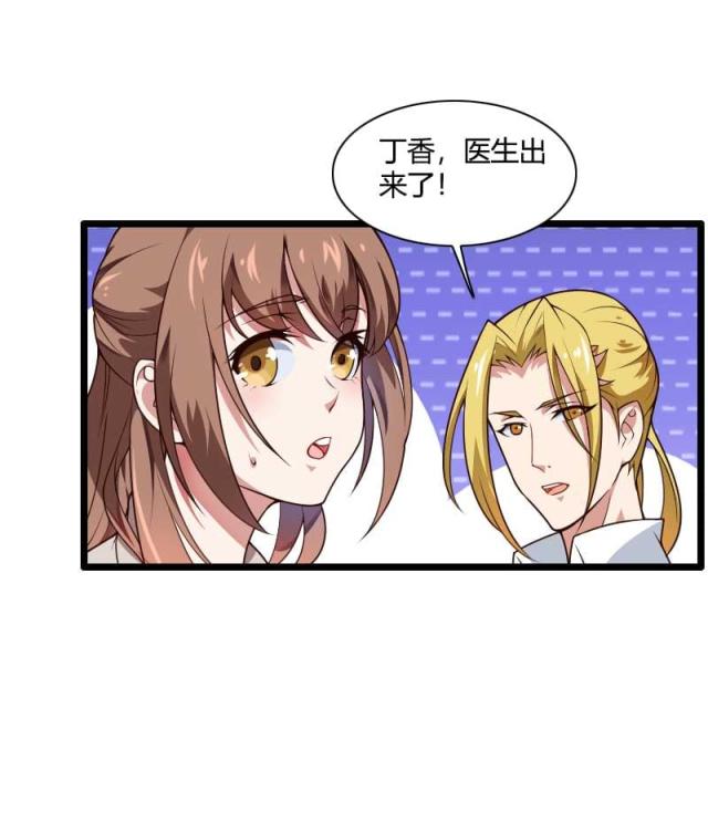 第47话23