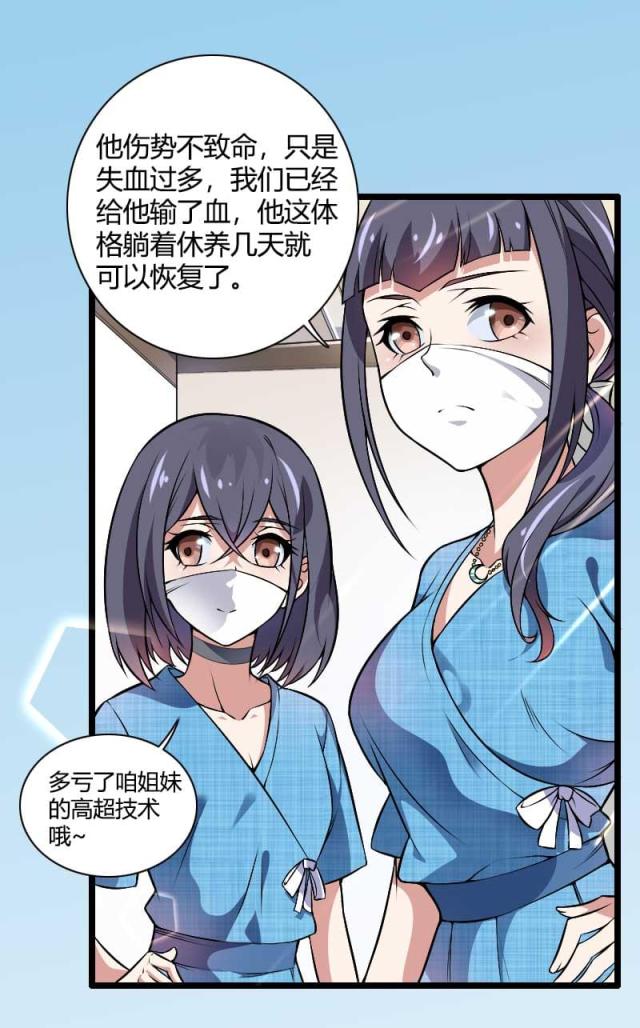 第47话25