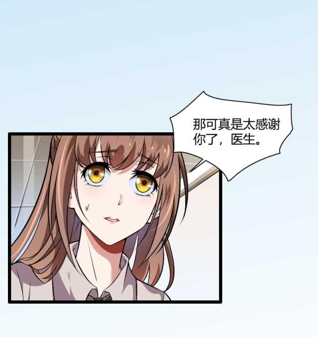 第47话26