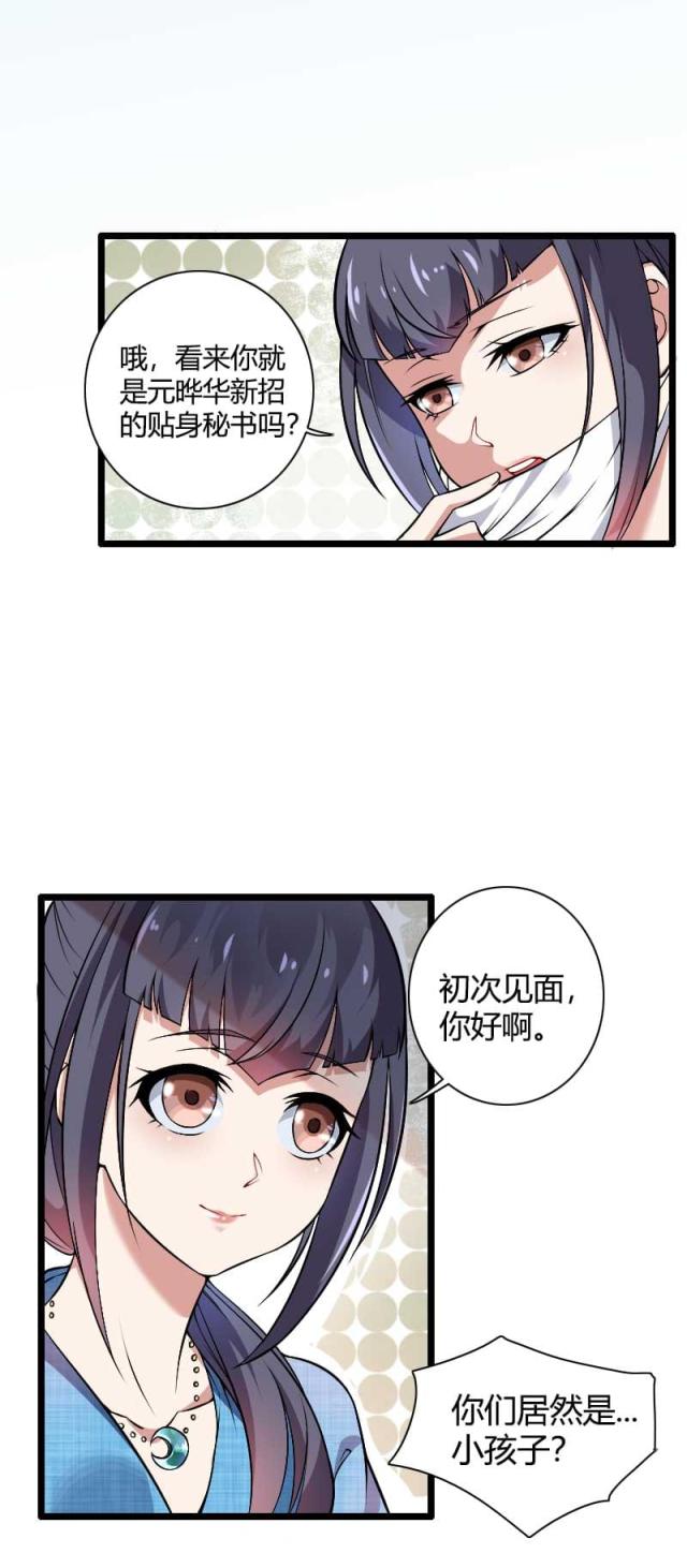 第47话27