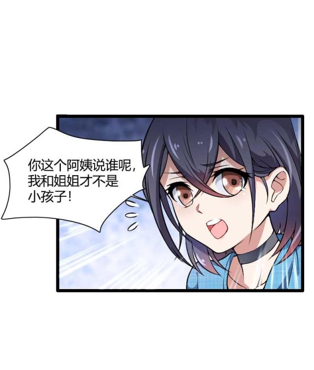 第47话28