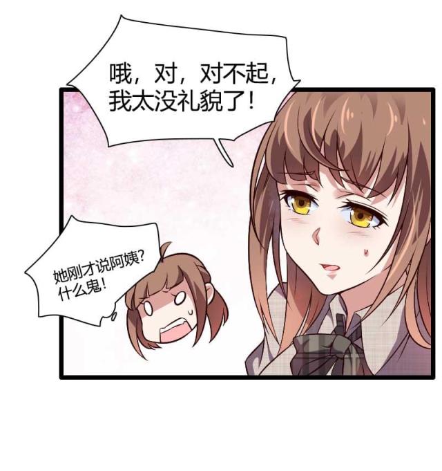 第47话29