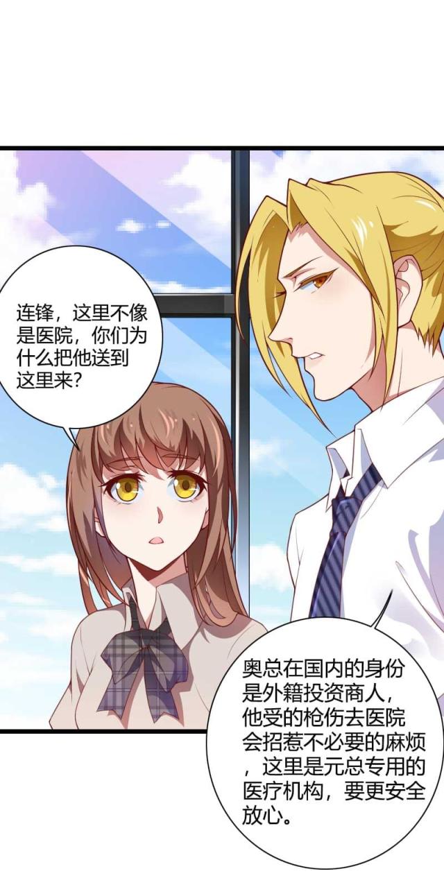 第47话3