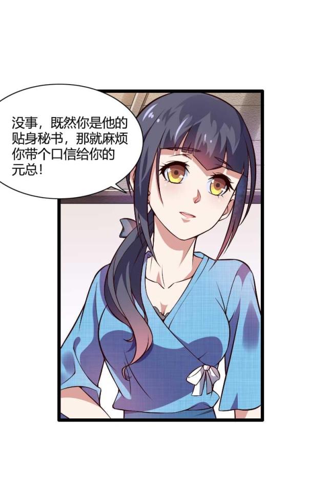 第47话30