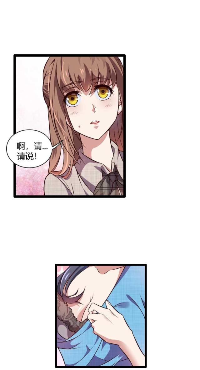 第47话31